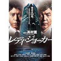 空飛ぶ広報室 DVD BOX オリジナルボールペンセット付き Amazon.co.jp: 空飛ぶ広報室 DVD-BOX : 新垣結衣, 綾野 剛, 水野